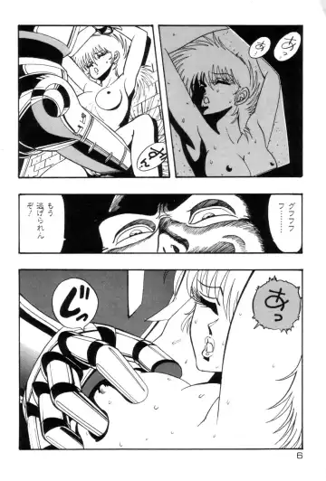 [Kisaragi Mitsuo] Robo Cock Fhentai - Page 9