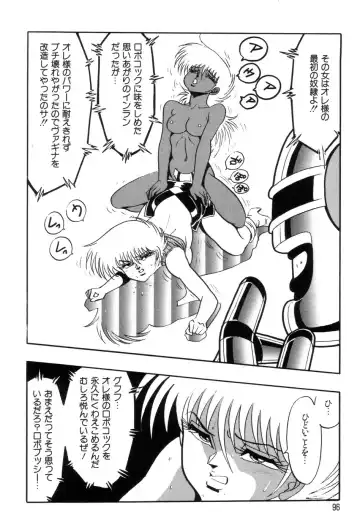 [Kisaragi Mitsuo] Robo Cock Fhentai - Page 99