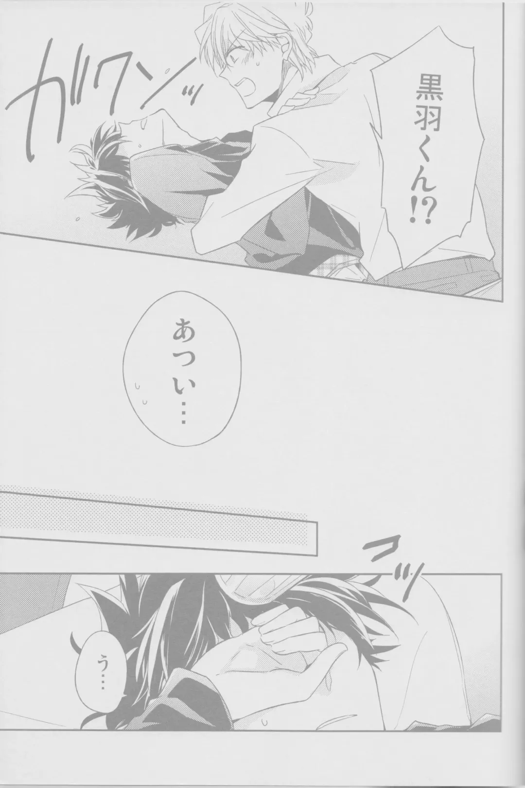 Cold Night Fhentai - Page 38