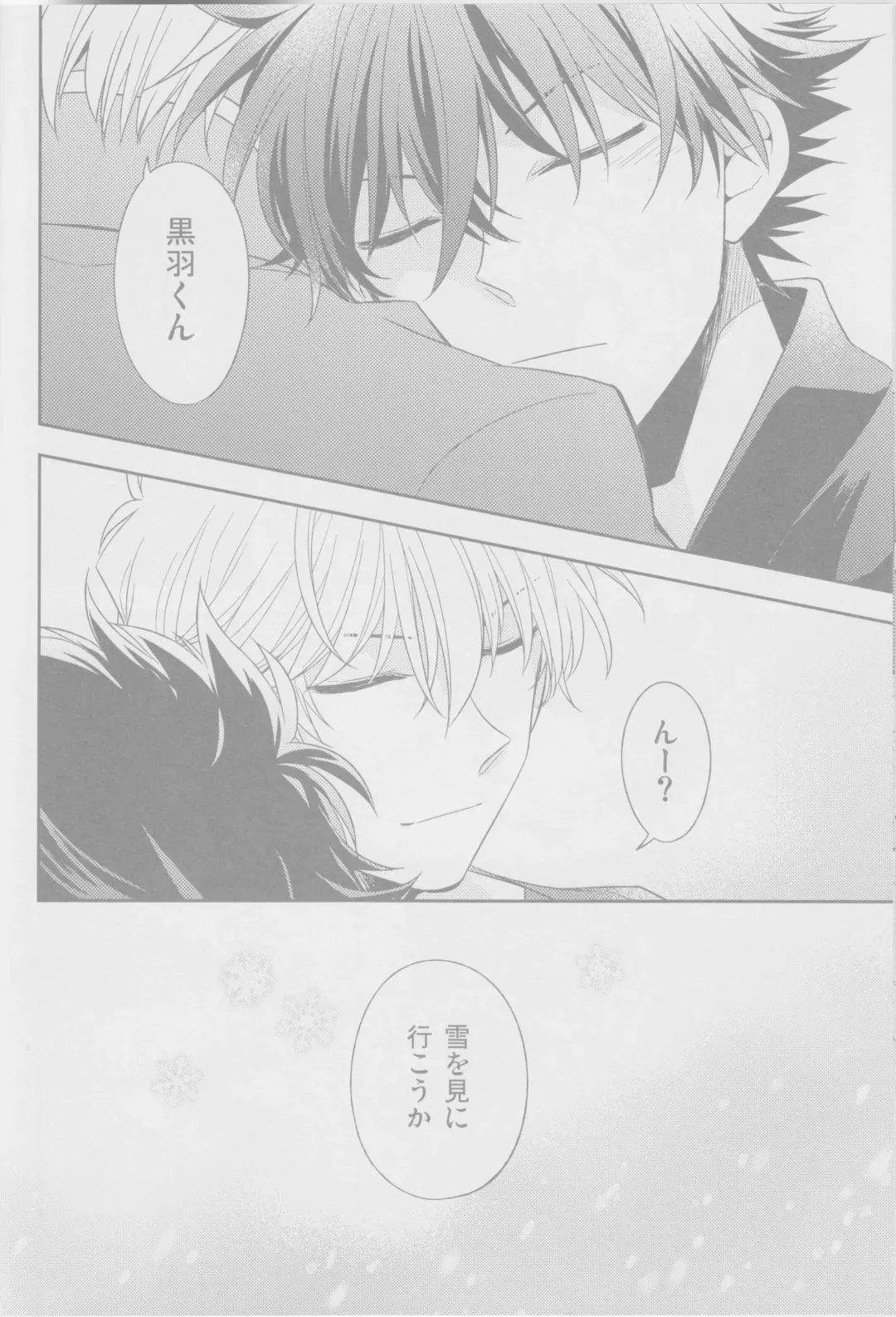 winter song Fhentai - Page 15