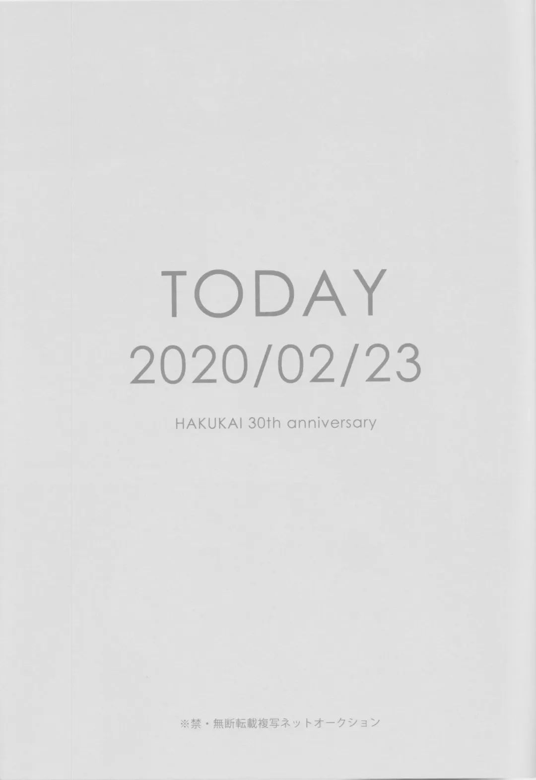 winter song Fhentai - Page 2