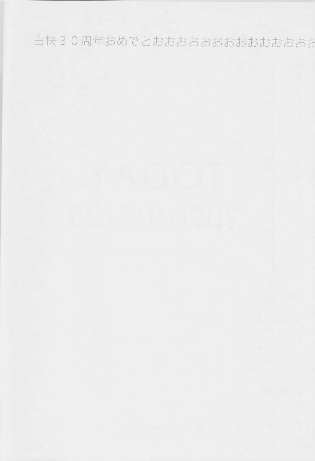 winter song Fhentai - Page 3