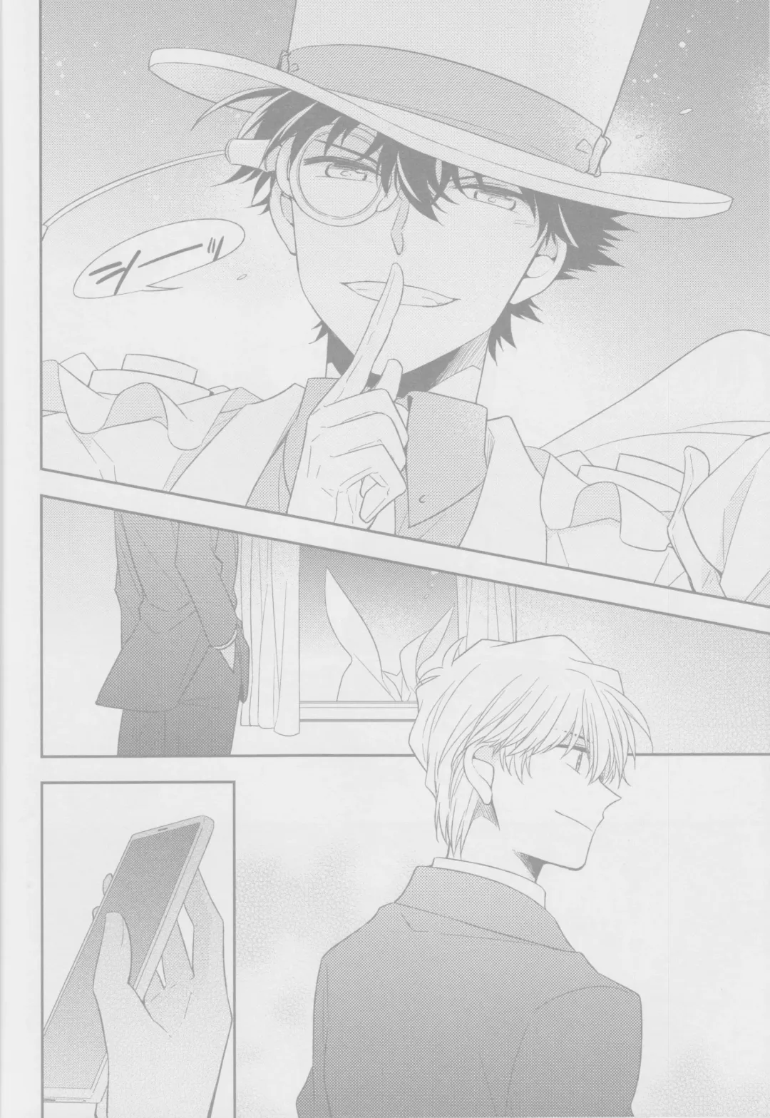 winter song Fhentai - Page 9