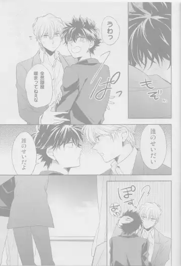 winter song Fhentai - Page 14