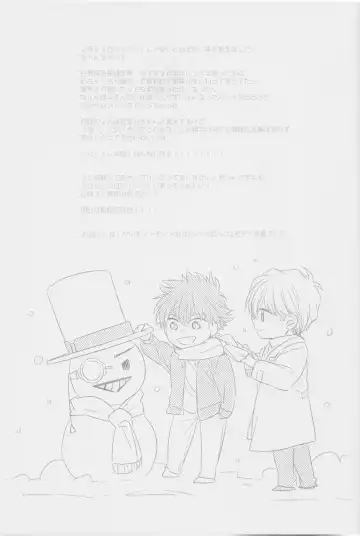 winter song Fhentai - Page 16