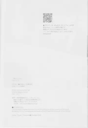 winter song Fhentai - Page 17