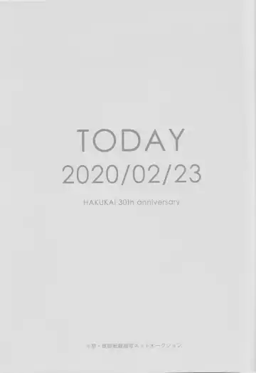 winter song Fhentai - Page 2