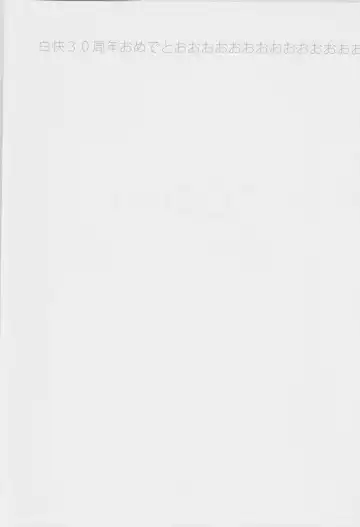 winter song Fhentai - Page 3