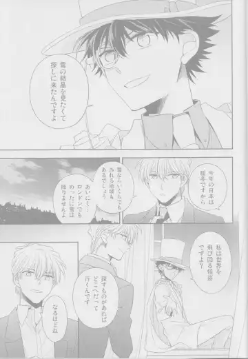 winter song Fhentai - Page 6