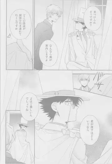 winter song Fhentai - Page 7