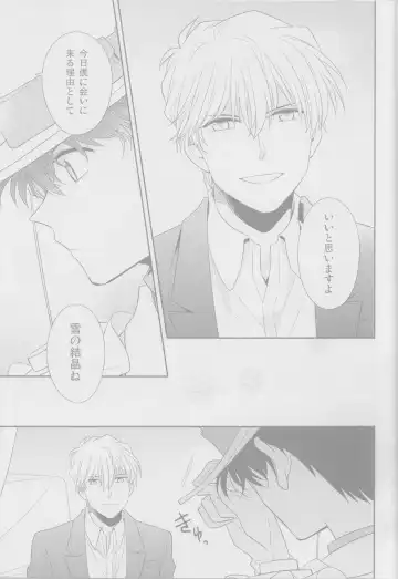 winter song Fhentai - Page 8