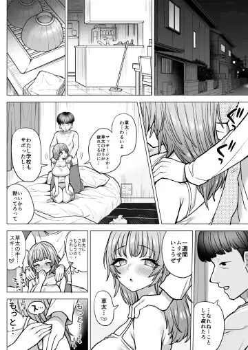 [Nanakotu] Amagiri Sumire no Motto Saiaku na Chichi Fhentai - Page 29