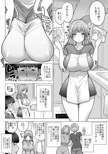 [Nanakotu] Amagiri Sumire no Motto Saiaku na Chichi Fhentai - Page 5