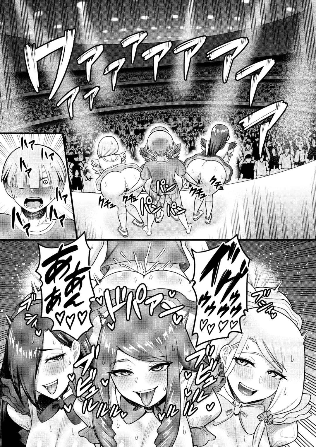 [Guusuka] OBA33 Fhentai - Page 19