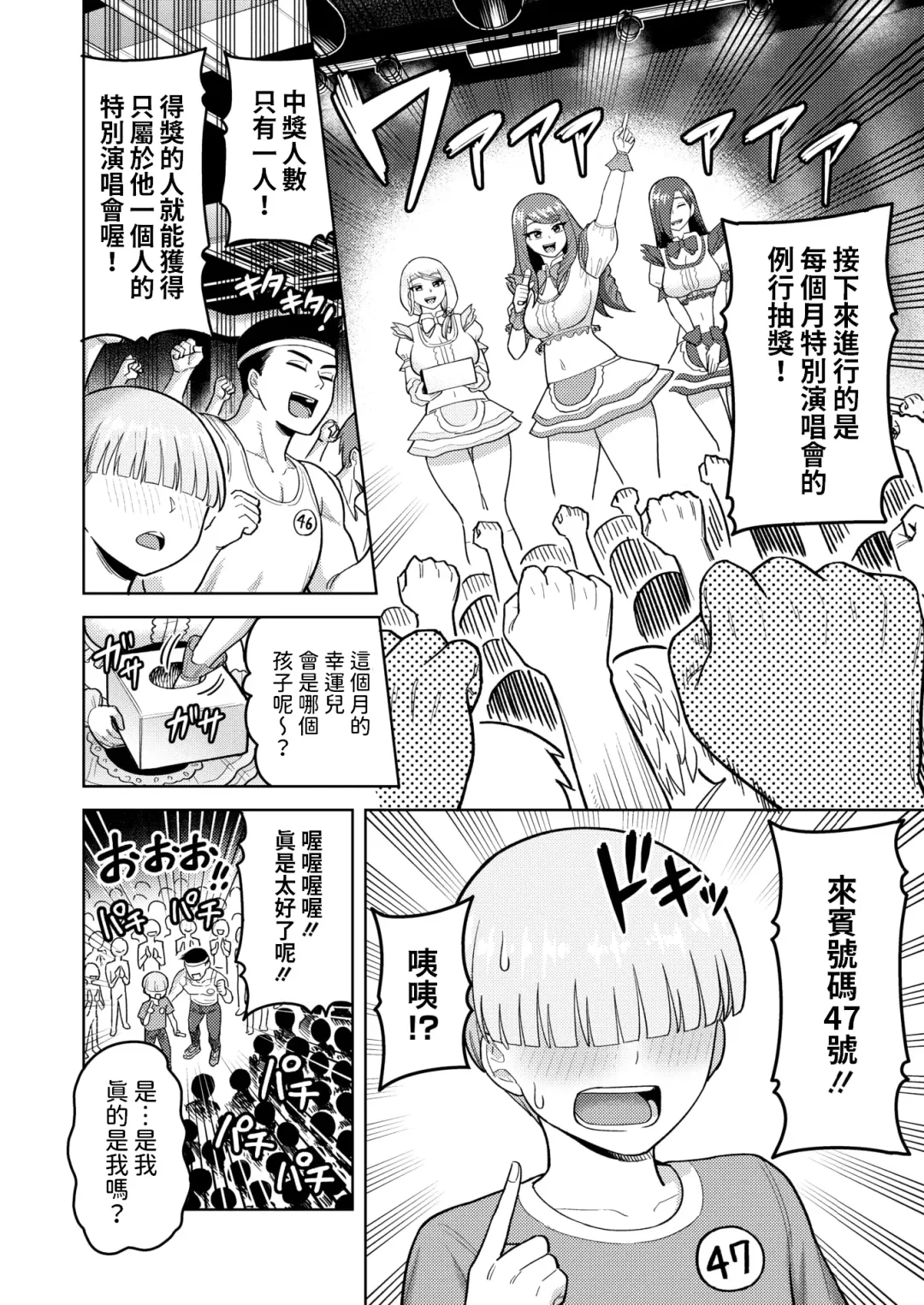 [Guusuka] OBA33 Fhentai - Page 4