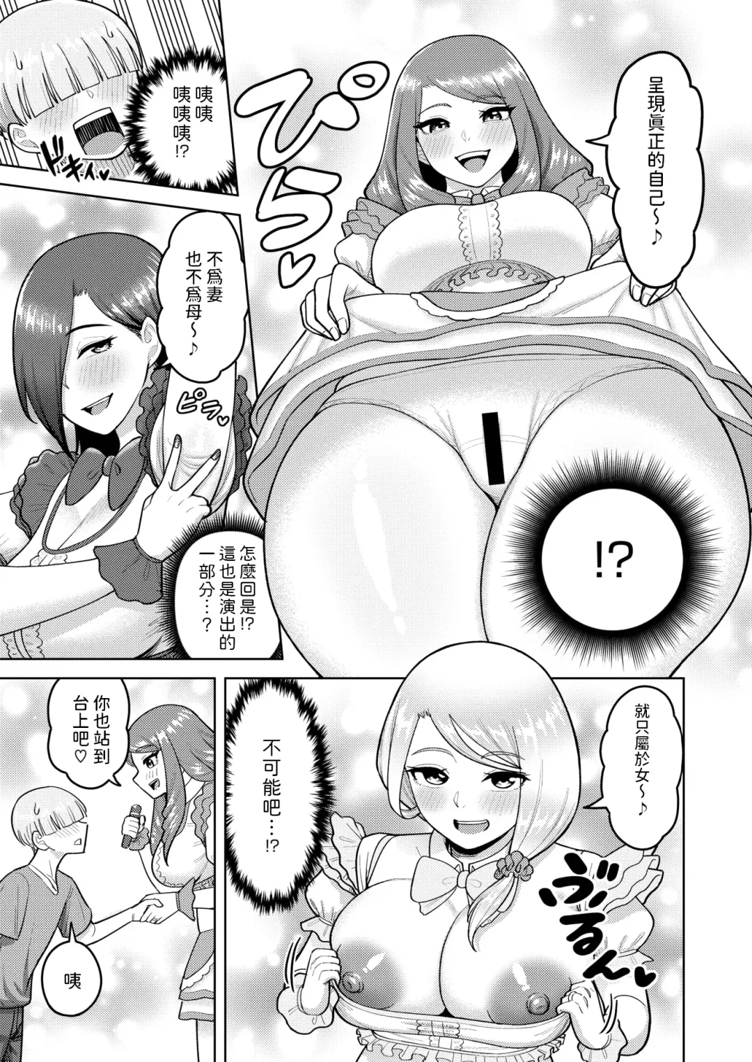 [Guusuka] OBA33 Fhentai - Page 7
