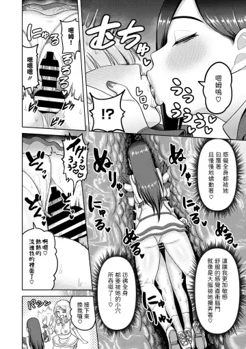 [Guusuka] OBA33 Fhentai - Page 14