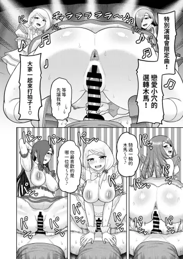 [Guusuka] OBA33 Fhentai - Page 16