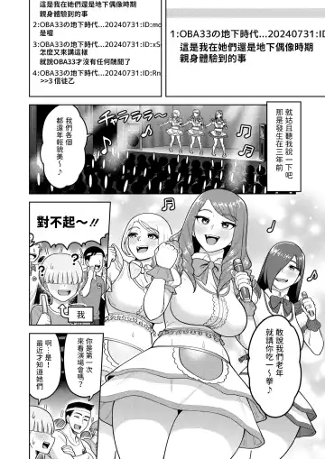 [Guusuka] OBA33 Fhentai - Page 2