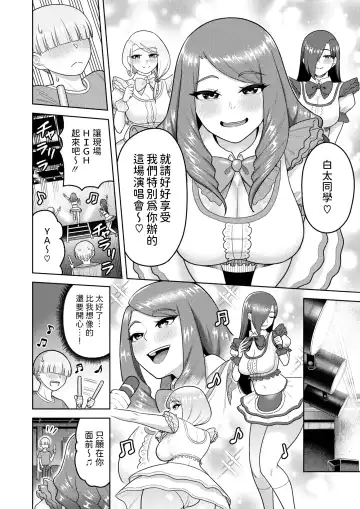 [Guusuka] OBA33 Fhentai - Page 6