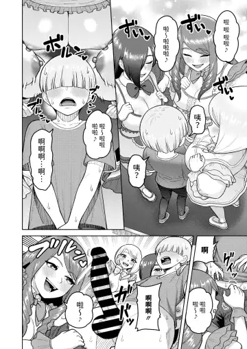 [Guusuka] OBA33 Fhentai - Page 8