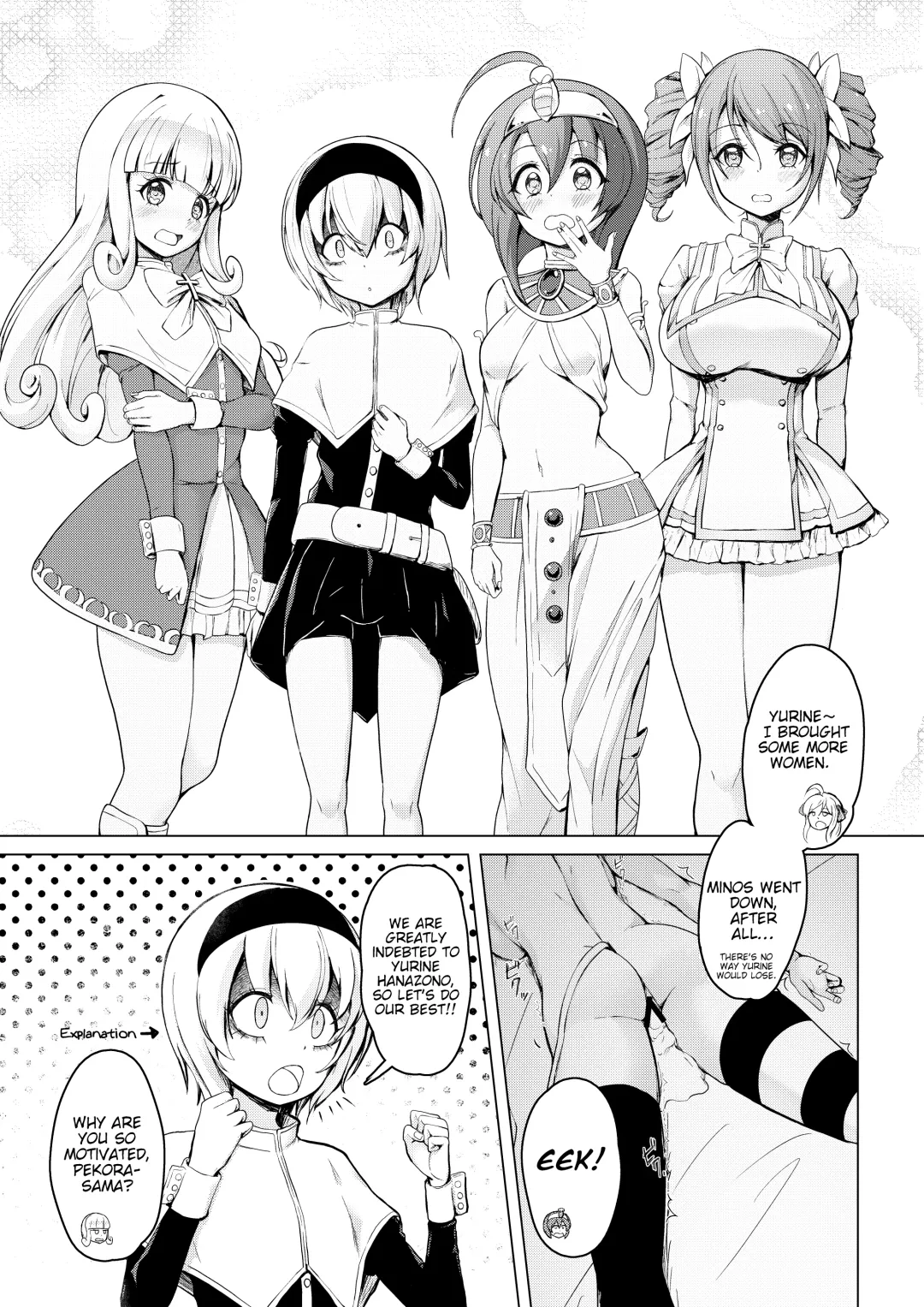 [Ocza] Yurine Harem Fhentai - Page 10