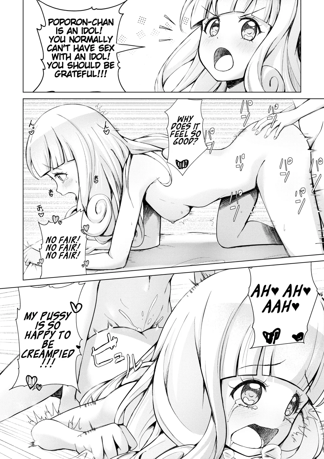 [Ocza] Yurine Harem Fhentai - Page 13
