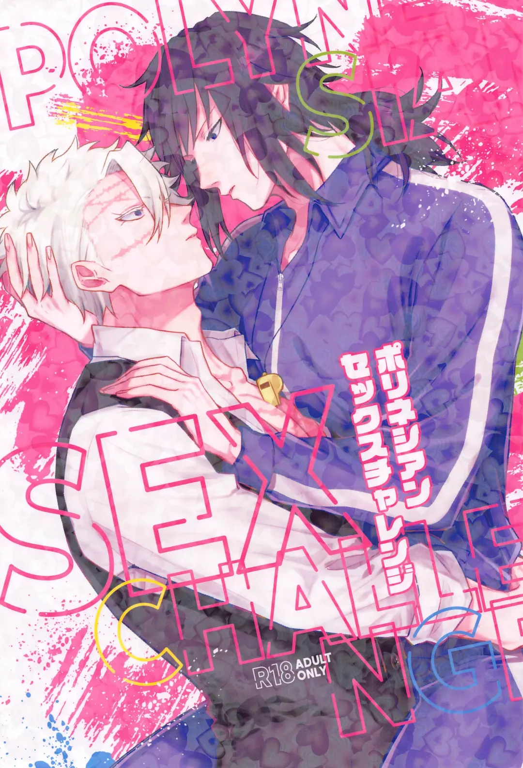 porineshiansekkusucharenji Fhentai - Page 1