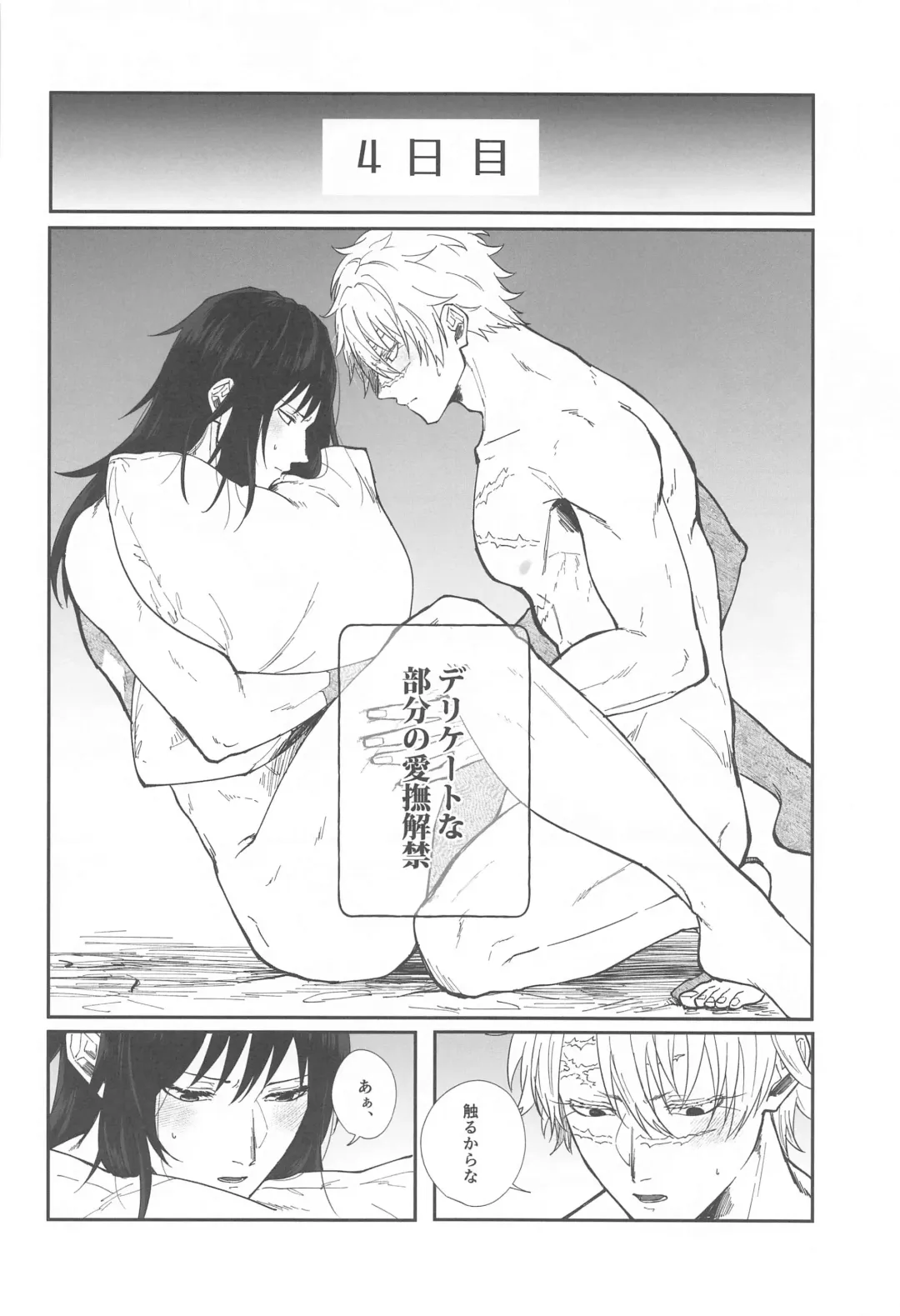 porineshiansekkusucharenji Fhentai - Page 15