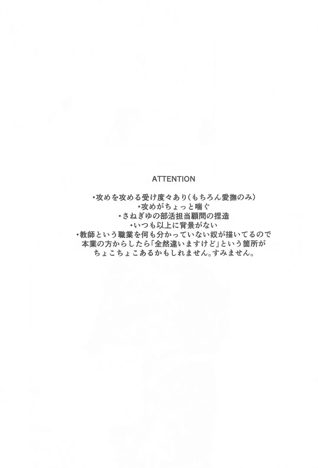 porineshiansekkusucharenji Fhentai - Page 2