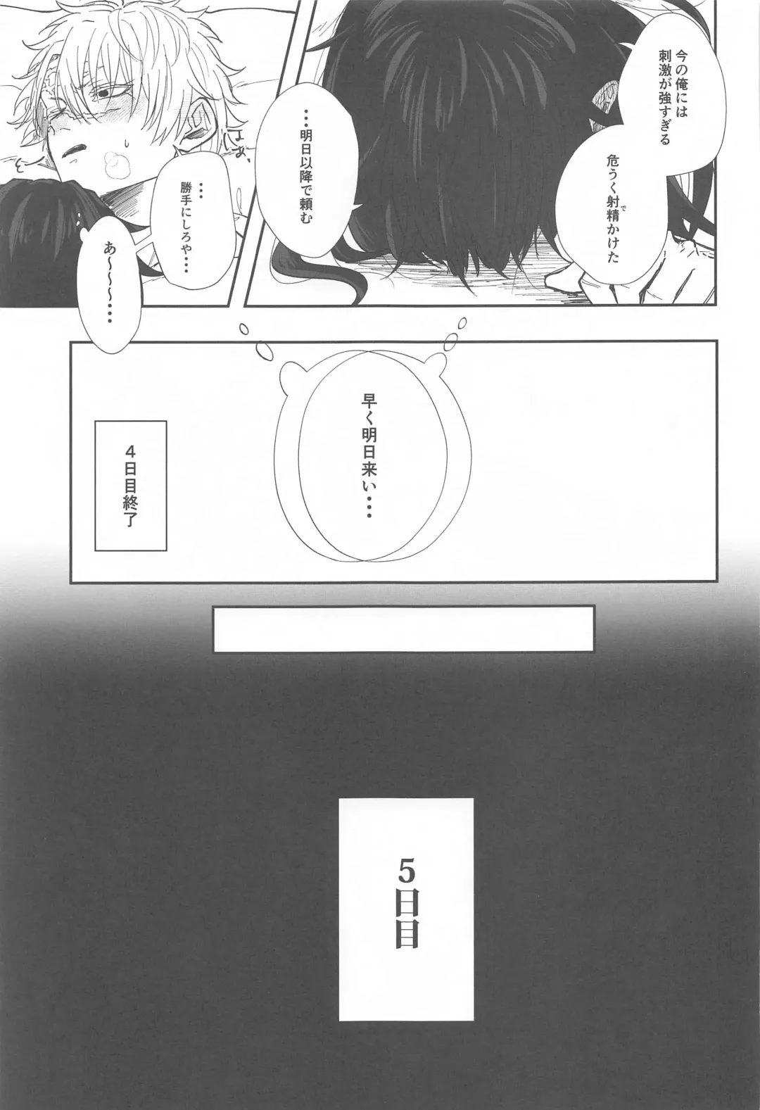 porineshiansekkusucharenji Fhentai - Page 20