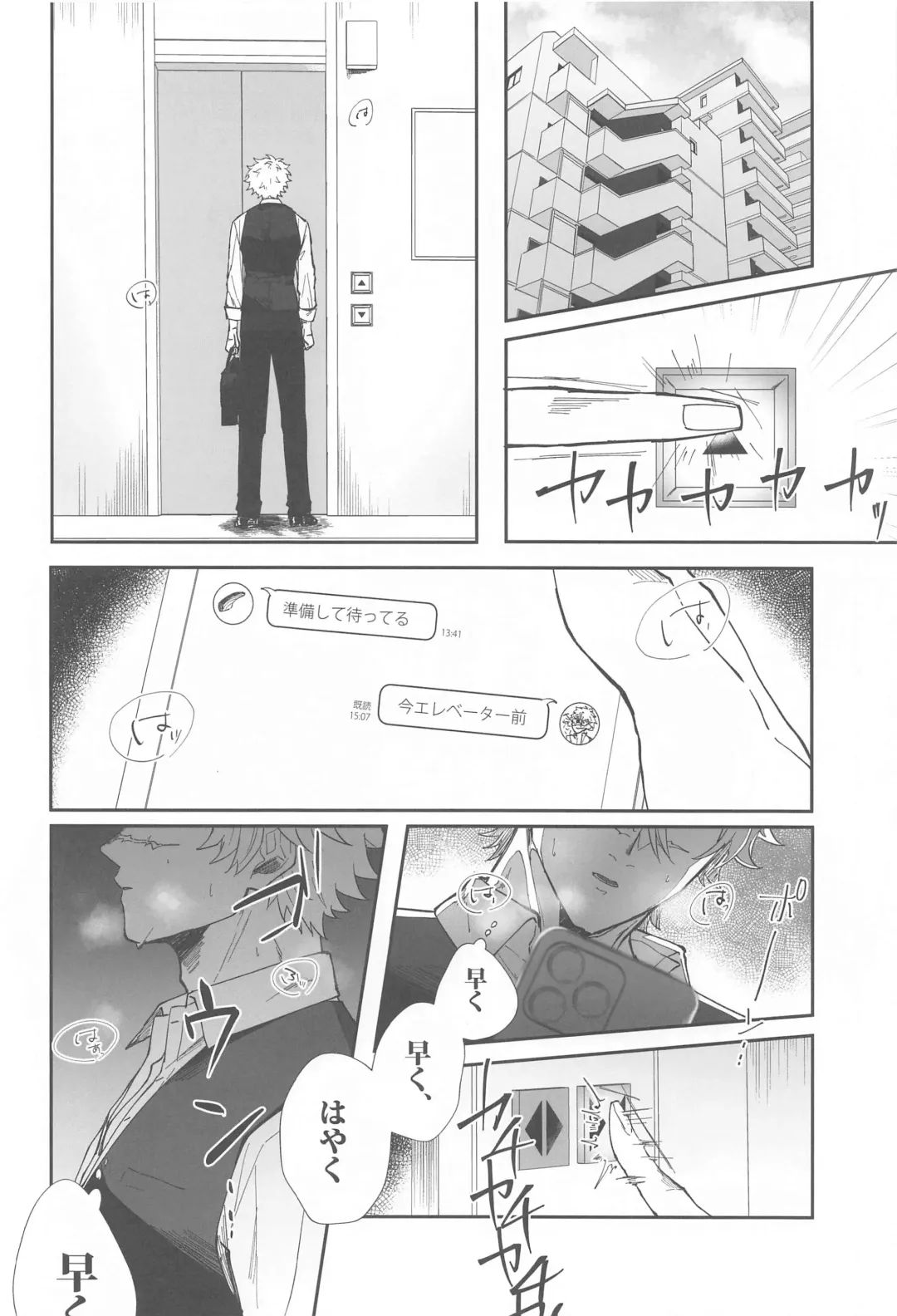 porineshiansekkusucharenji Fhentai - Page 23