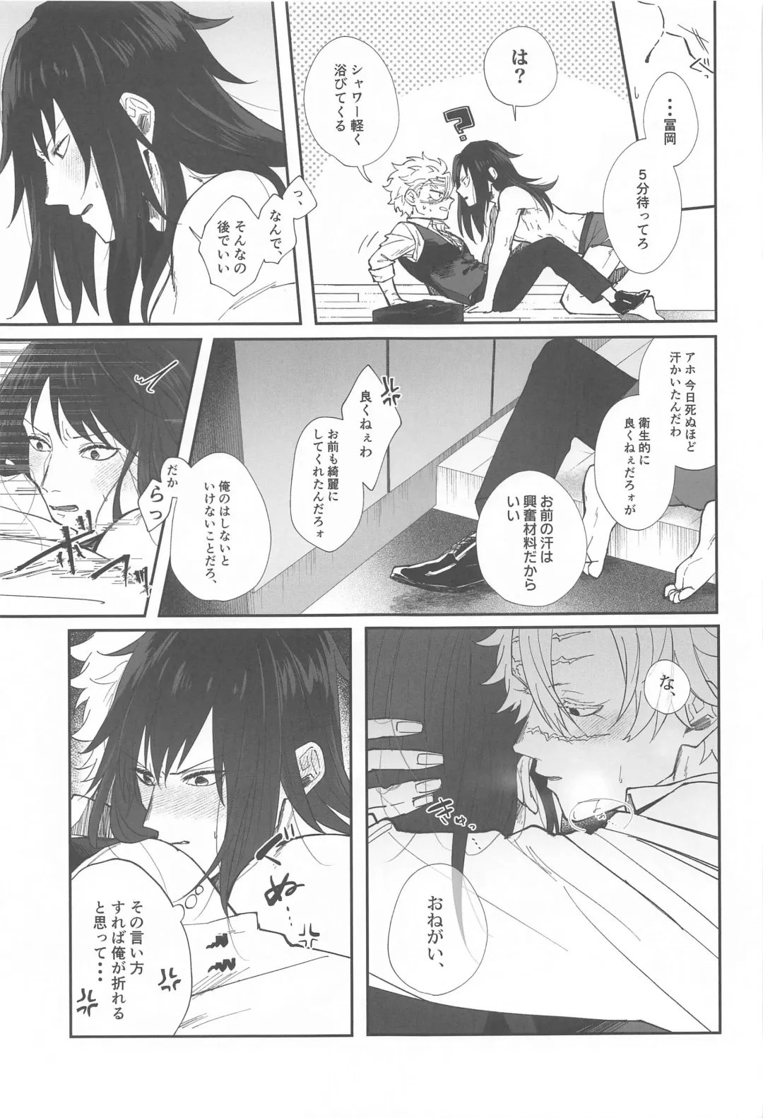 porineshiansekkusucharenji Fhentai - Page 26