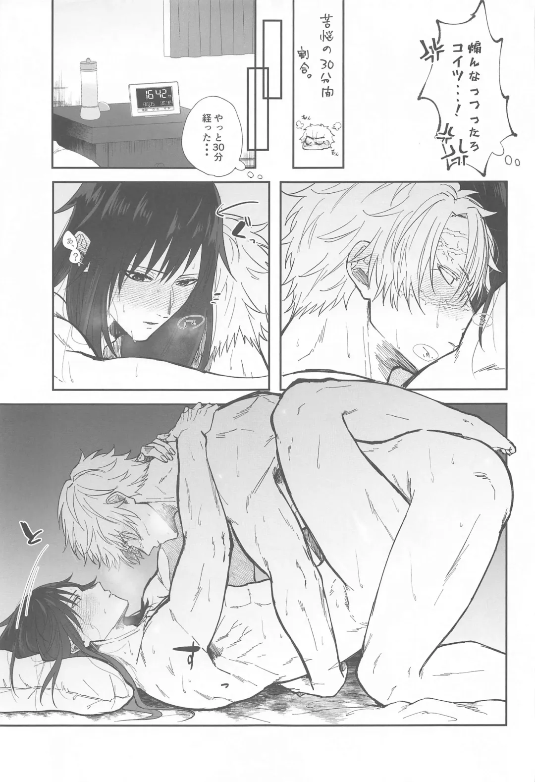 porineshiansekkusucharenji Fhentai - Page 34