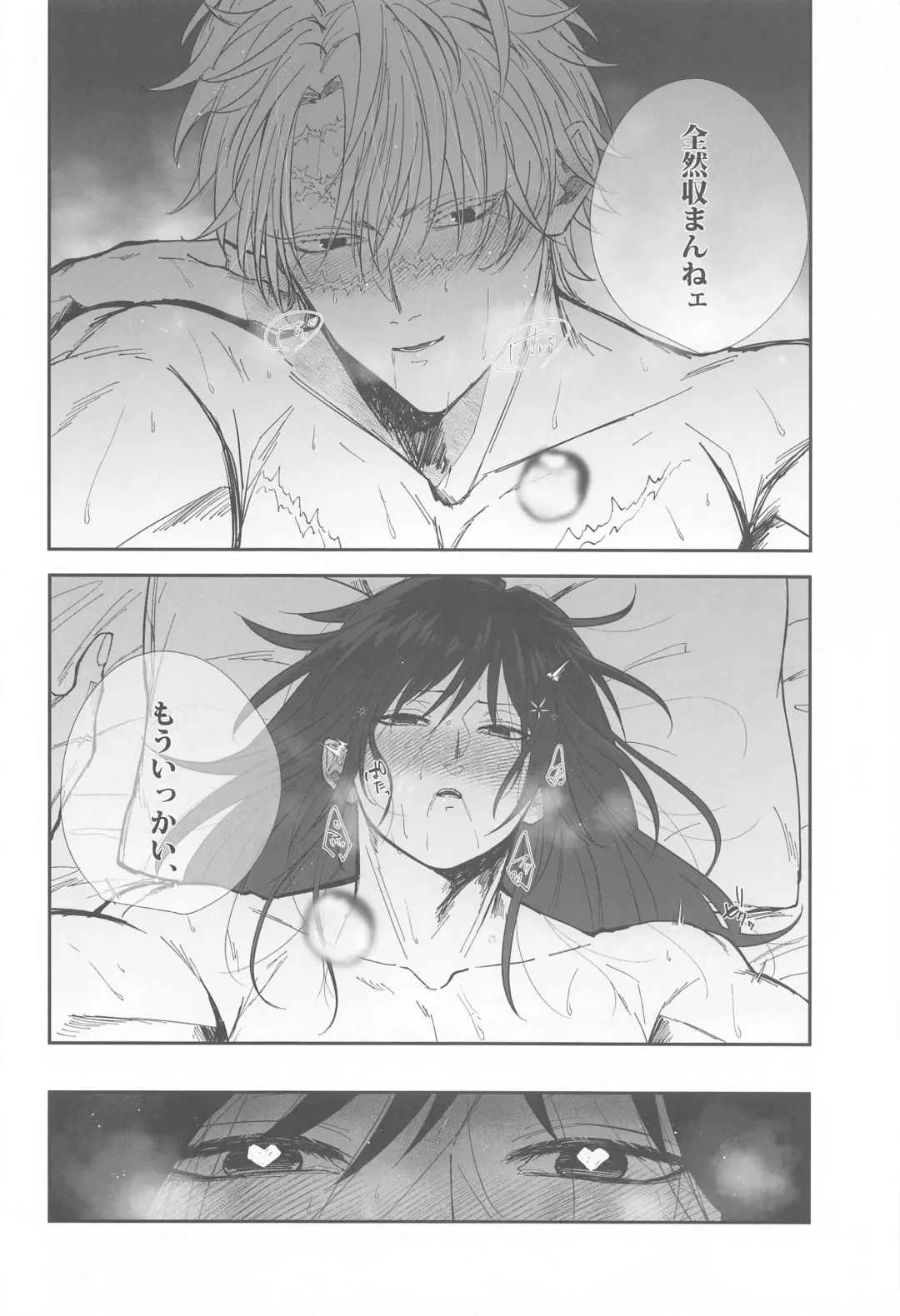 porineshiansekkusucharenji Fhentai - Page 37