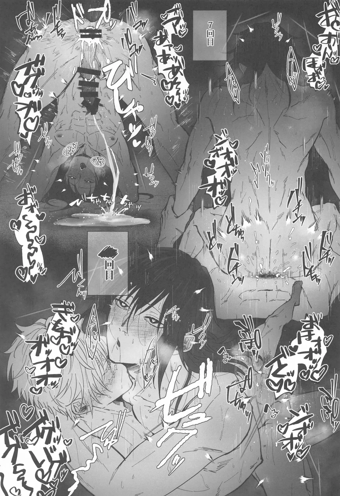 porineshiansekkusucharenji Fhentai - Page 40