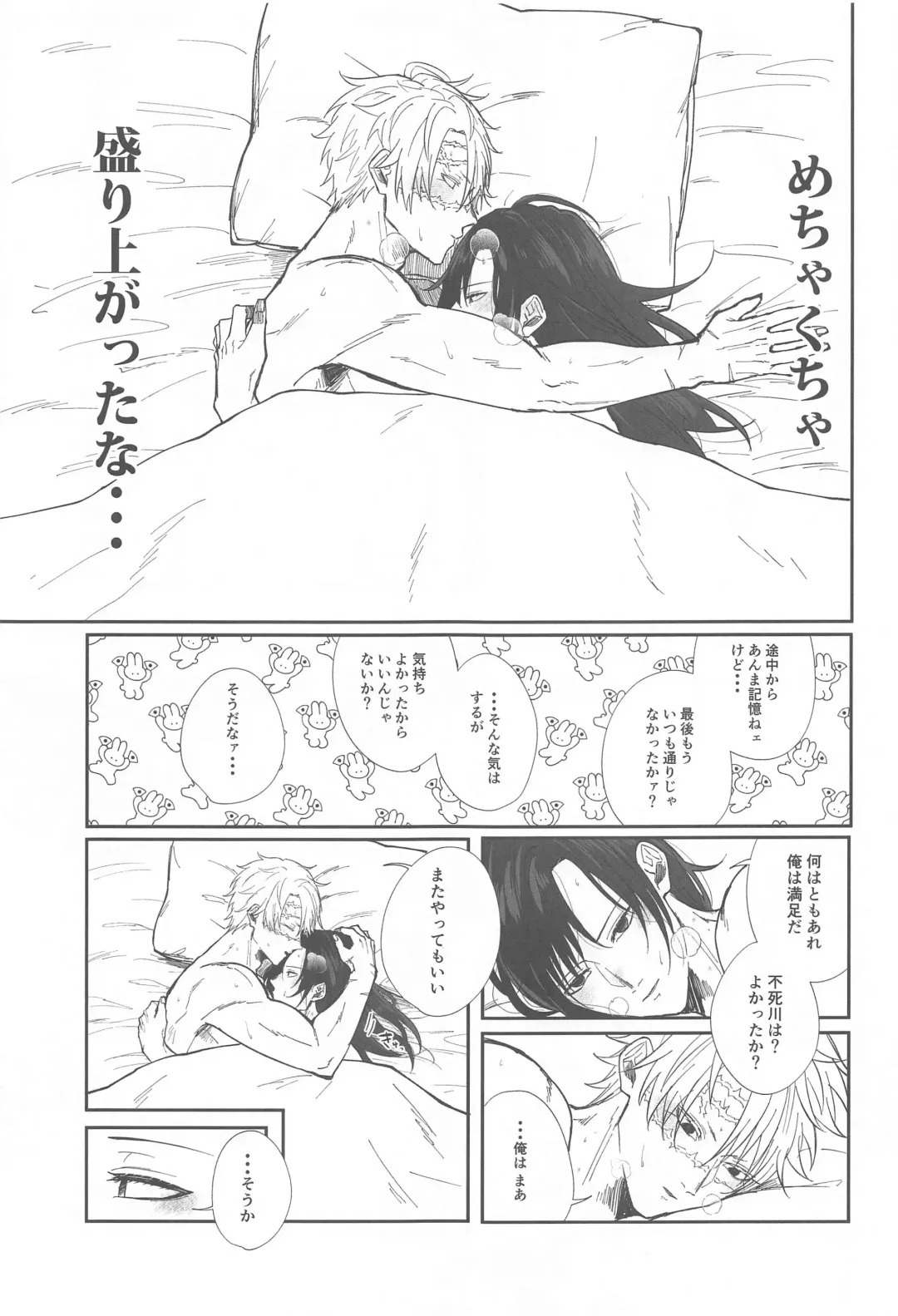 porineshiansekkusucharenji Fhentai - Page 42