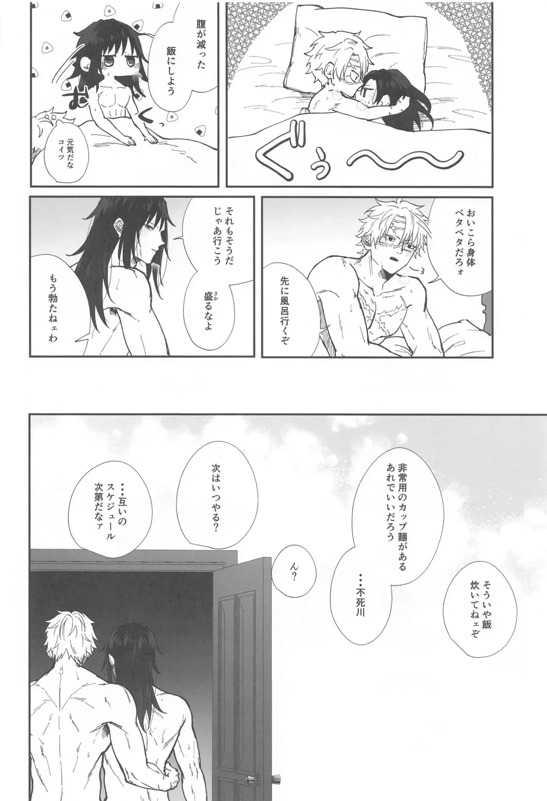 porineshiansekkusucharenji Fhentai - Page 43