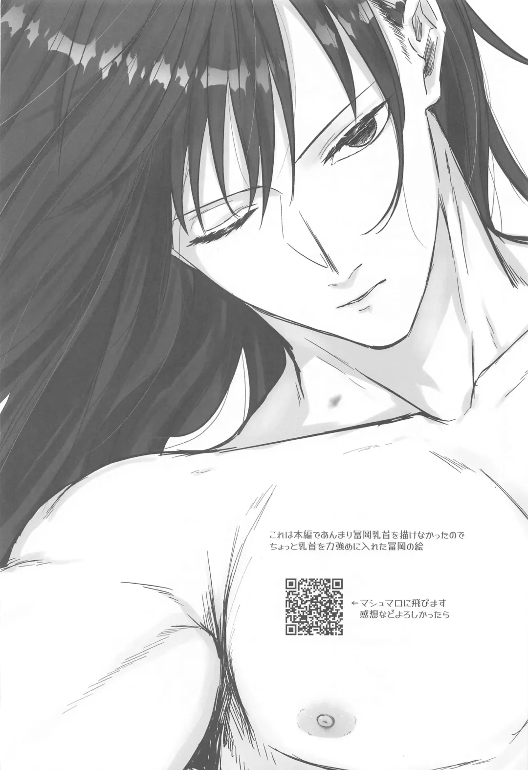 porineshiansekkusucharenji Fhentai - Page 45