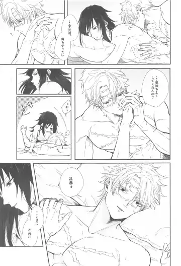 porineshiansekkusucharenji Fhentai - Page 10