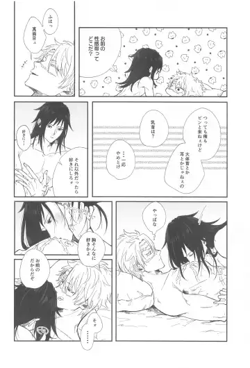 porineshiansekkusucharenji Fhentai - Page 11