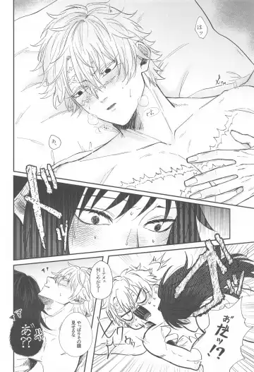 porineshiansekkusucharenji Fhentai - Page 19