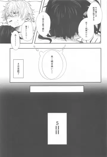 porineshiansekkusucharenji Fhentai - Page 20