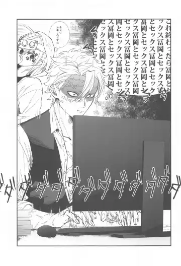 porineshiansekkusucharenji Fhentai - Page 22