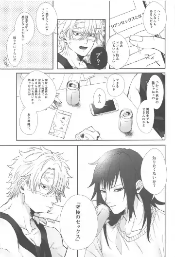 porineshiansekkusucharenji Fhentai - Page 4