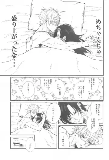 porineshiansekkusucharenji Fhentai - Page 42