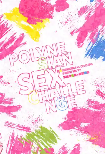 porineshiansekkusucharenji Fhentai - Page 46