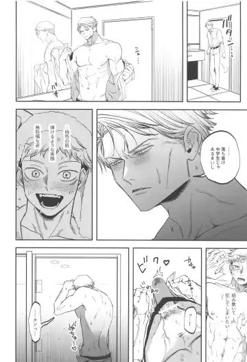 eroshitagidesonnaniokonnakuteiijan？！ Fhentai - Page 11