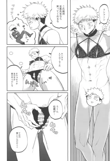 eroshitagidesonnaniokonnakuteiijan？！ Fhentai - Page 13