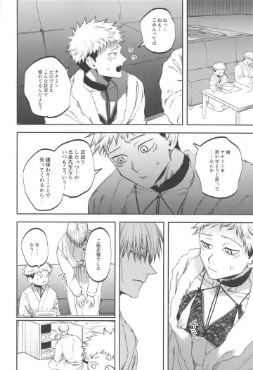 eroshitagidesonnaniokonnakuteiijan？！ Fhentai - Page 17